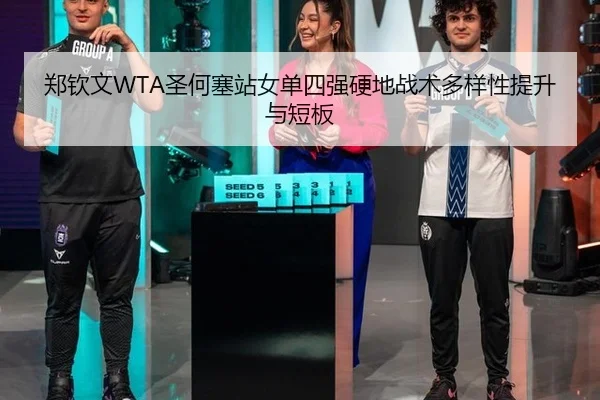 zheng-qin-wen-sheng-he-sai-zhan-nv-dan-si-qiang-ying-di-zhan-shu-duo-yang-xing-ti-sheng-yu-duan-ban-2-268.jpg